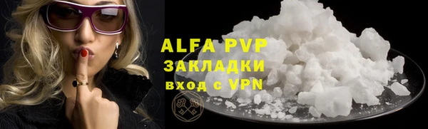 ALPHA-PVP Алексин