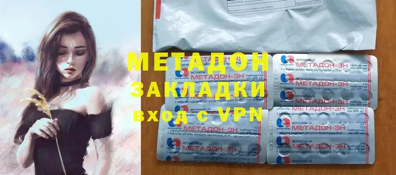 Метадон methadone  сайты даркнета какой сайт  Окуловка 